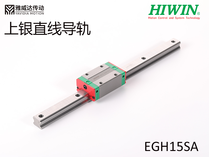 HIWIN上銀直線香蕉视频在线看EGH15SA