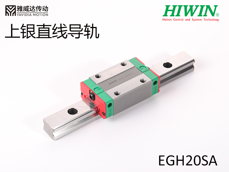 HIWIN上銀直線香蕉视频在线看EGH20SA