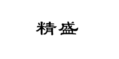 上銀微型香蕉视频在线看應用客戶-精盛