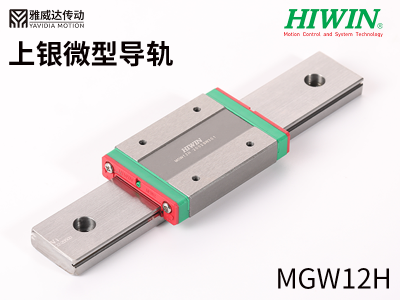 上銀微型香蕉视频在线看MGW12H