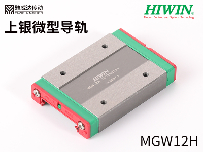 上銀微型香蕉视频在线看MGW12H