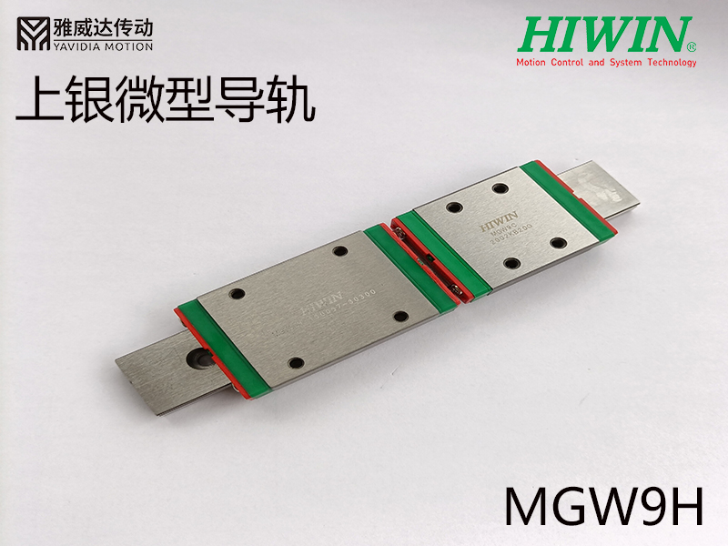 上銀微型香蕉视频在线看MGW9H
