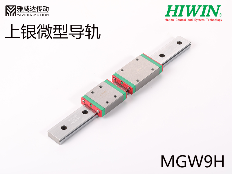 上銀微型香蕉视频在线看MGW9H