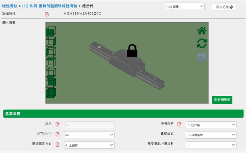 哪裏有上銀直線香蕉视频在线看3d模型圖下載,香蕉网在线视频免费看告訴您