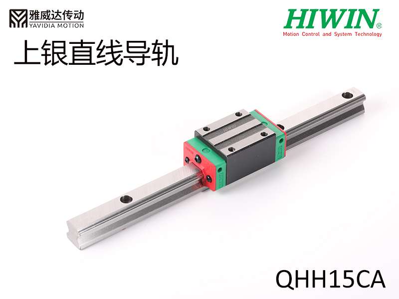 HIWIN上銀直線香蕉视频在线看QHH15CA